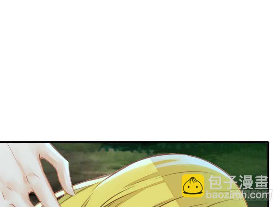 《王的初拥》请别再女生面前果奔 第25页
