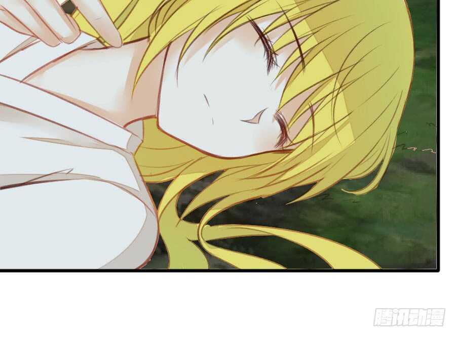 《王的初拥》请别再女生面前果奔 第26页