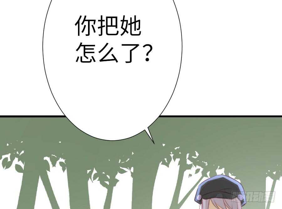 《王的初拥》请别再女生面前果奔 第28页