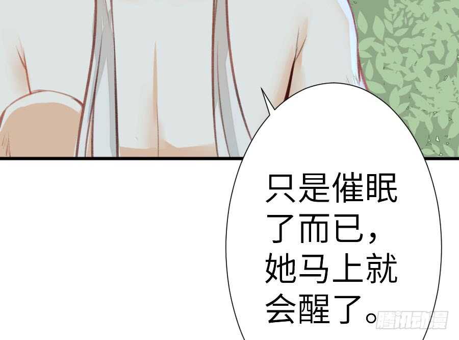 《王的初拥》请别再女生面前果奔 第30页