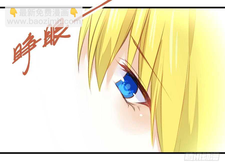 《王的初拥》请别再女生面前果奔 第32页