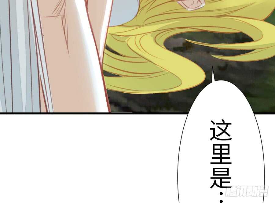 《王的初拥》请别再女生面前果奔 第35页