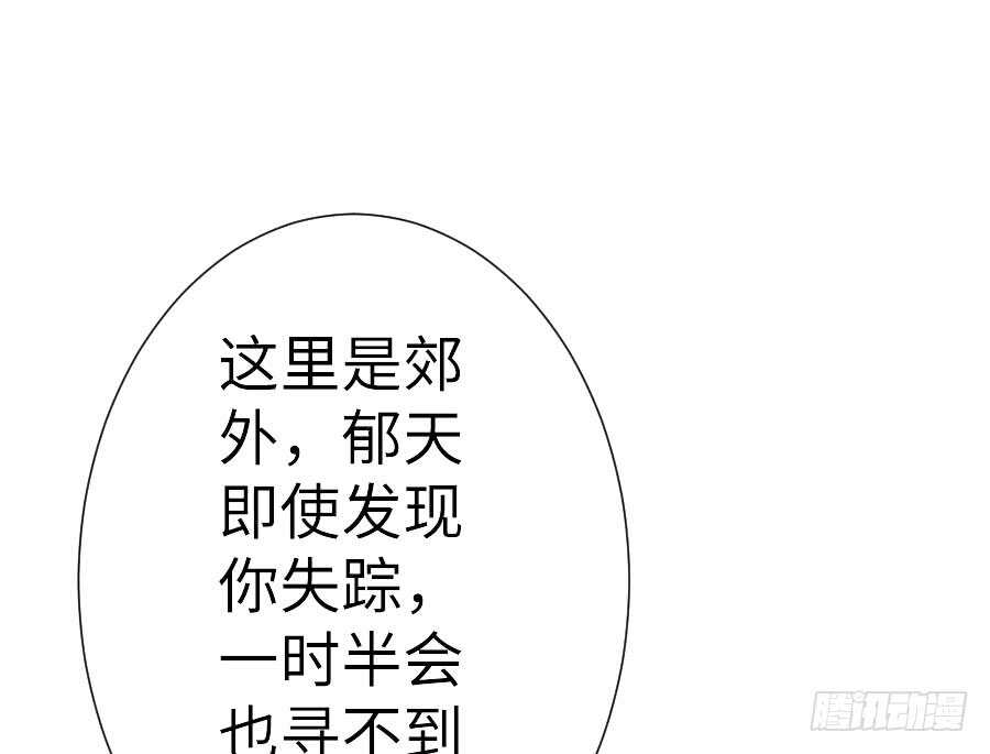 《王的初拥》请别再女生面前果奔 第37页