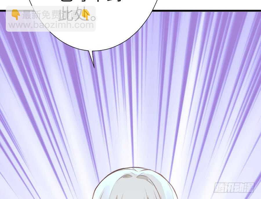 《王的初拥》请别再女生面前果奔 第38页