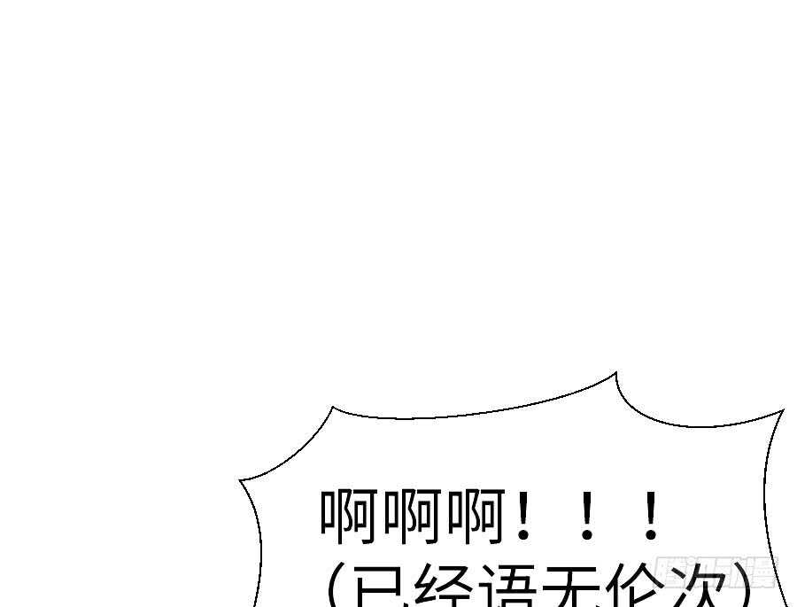 《王的初拥》请别再女生面前果奔 第41页