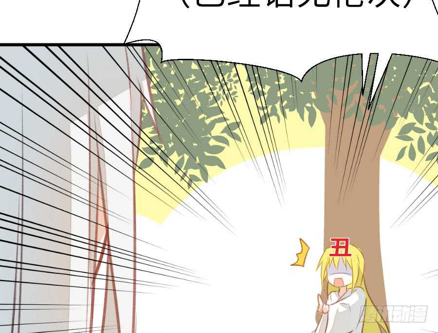 《王的初拥》请别再女生面前果奔 第42页