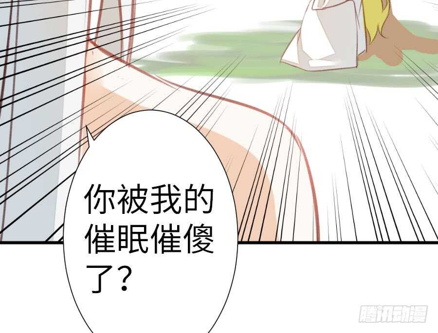 《王的初拥》请别再女生面前果奔 第43页