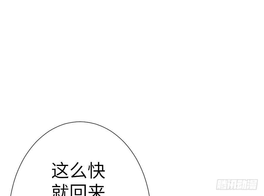 《王的初拥》请别再女生面前果奔 第5页