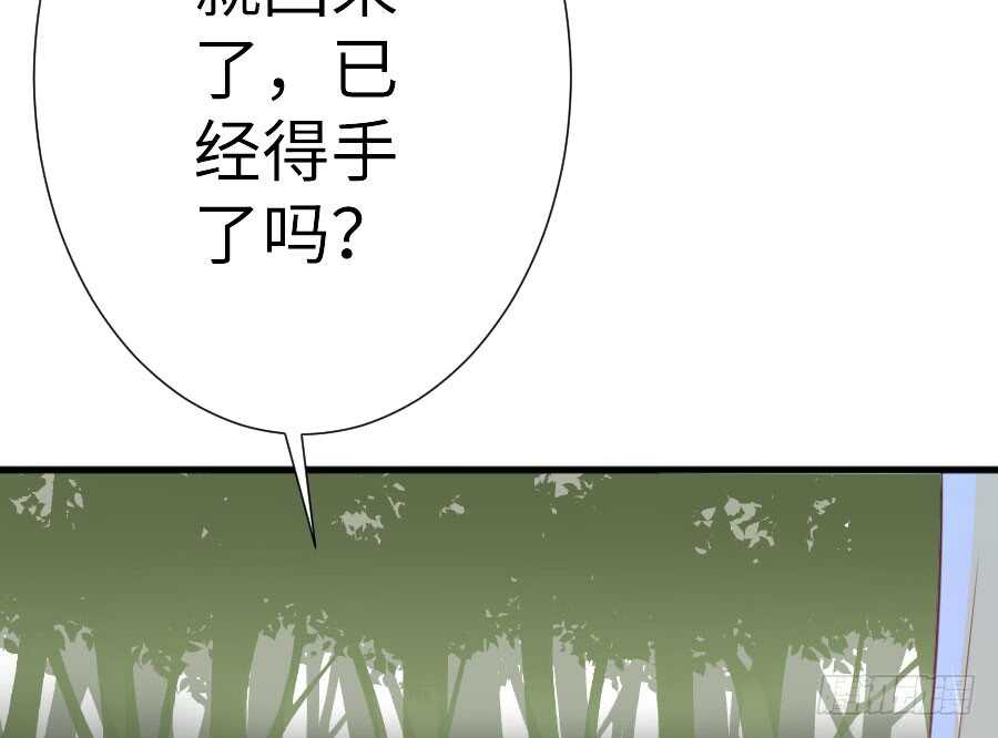 《王的初拥》请别再女生面前果奔 第6页