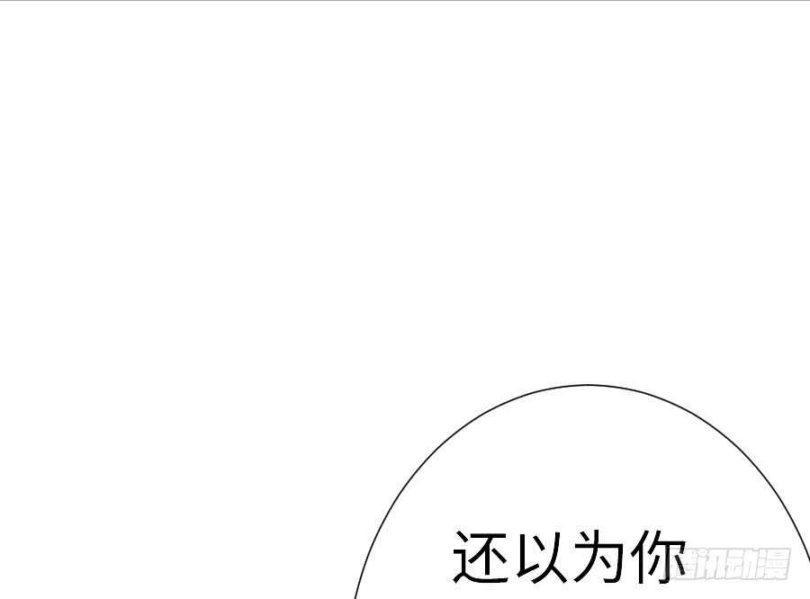 《王的初拥》请别再女生面前果奔 第8页