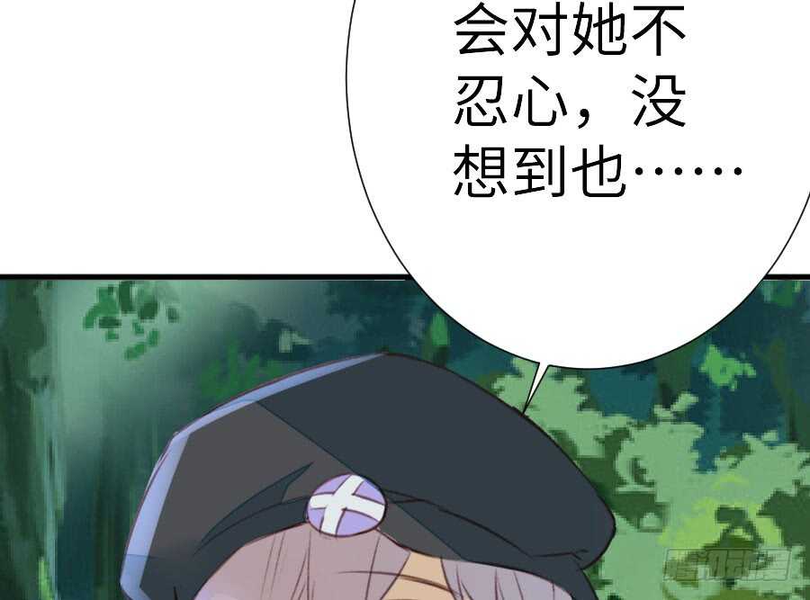 《王的初拥》请别再女生面前果奔 第9页
