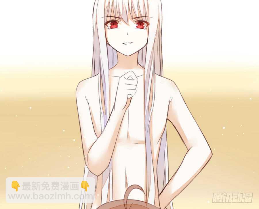 《王的初拥》女装大佬 第10页
