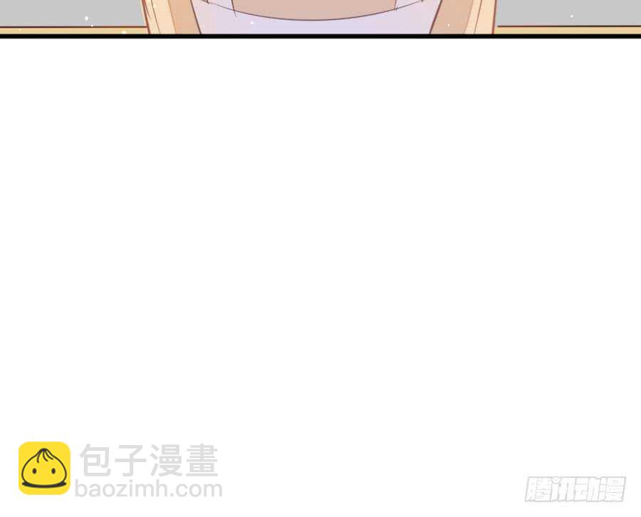《王的初拥》女装大佬 第12页