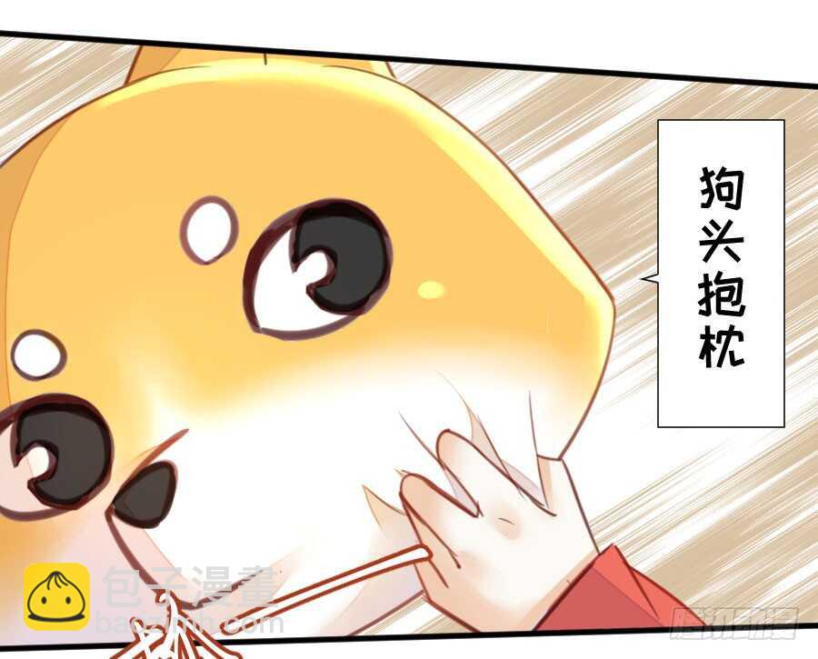 《王的初拥》女装大佬 第13页