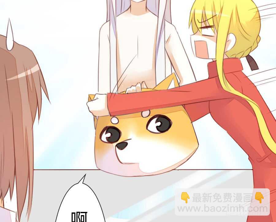 《王的初拥》女装大佬 第16页