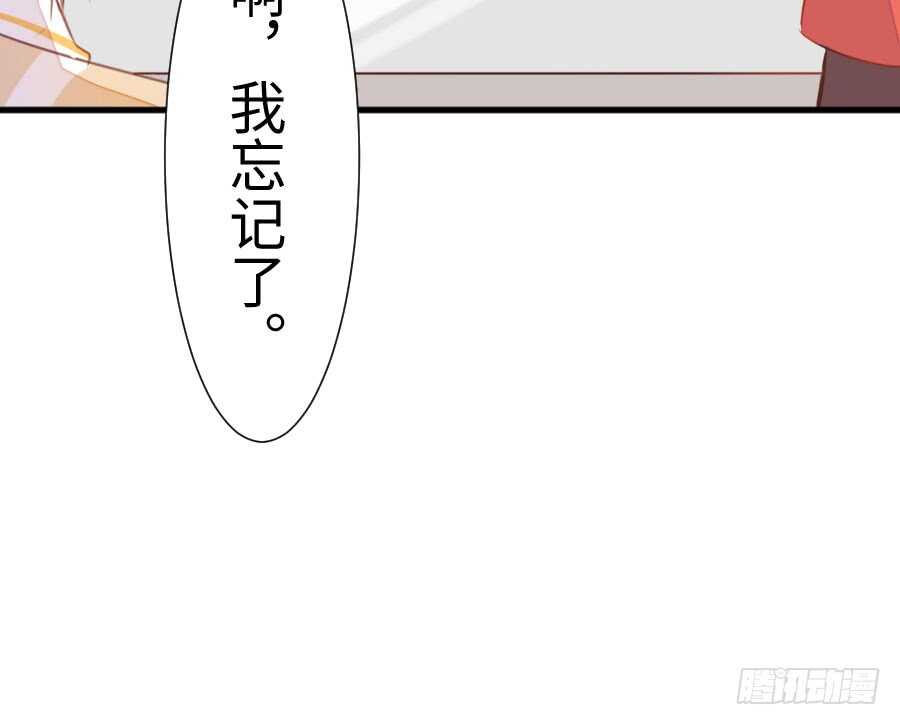 《王的初拥》女装大佬 第17页