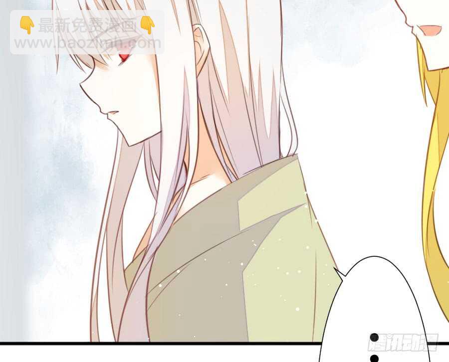 《王的初拥》女装大佬 第23页
