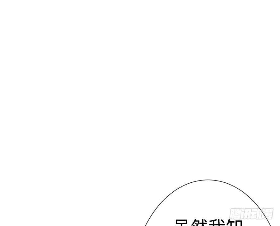 《王的初拥》女装大佬 第32页