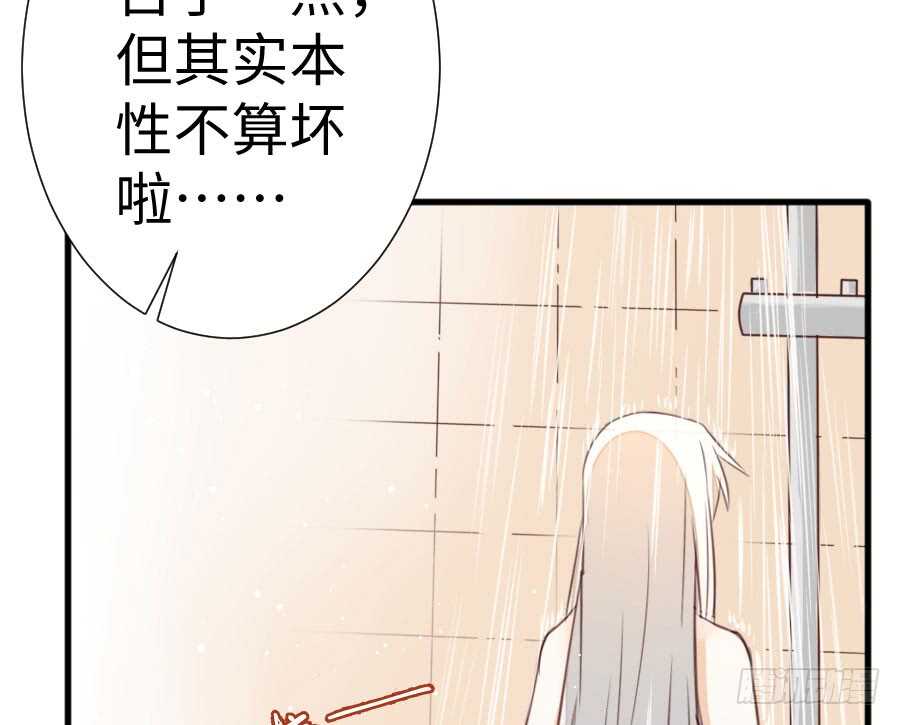《王的初拥》女装大佬 第41页