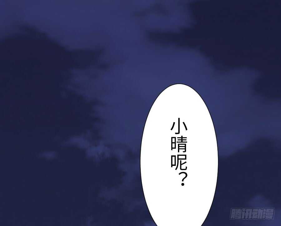 《王的初拥》女装大佬 第49页
