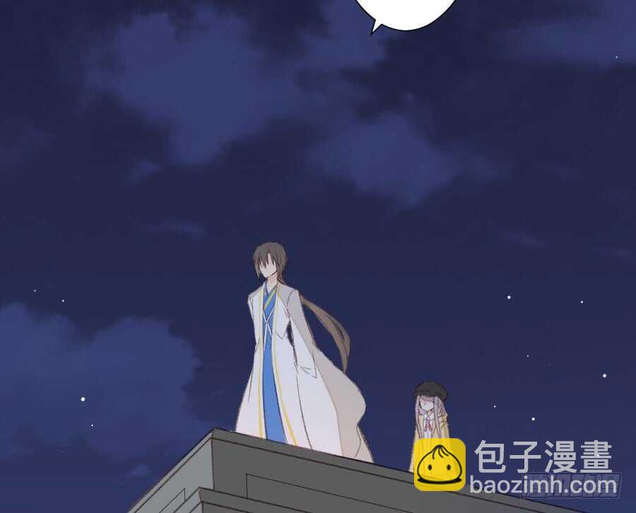 《王的初拥》女装大佬 第50页