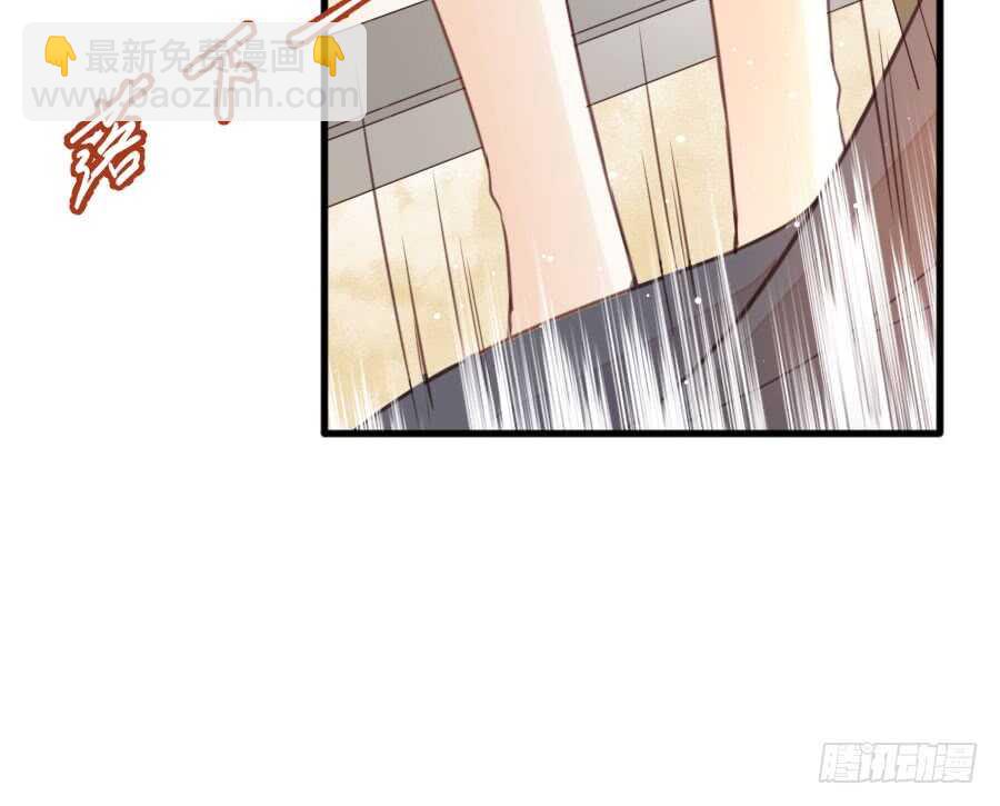 《王的初拥》女装大佬 第5页