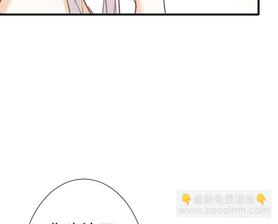 《王的初拥》女装大佬 第8页