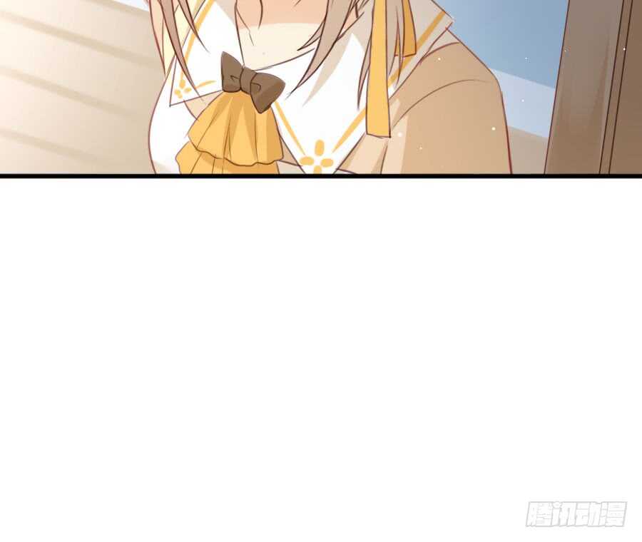 《王的初拥》喜欢与欺负 第11页