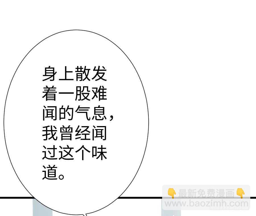 《王的初拥》喜欢与欺负 第12页