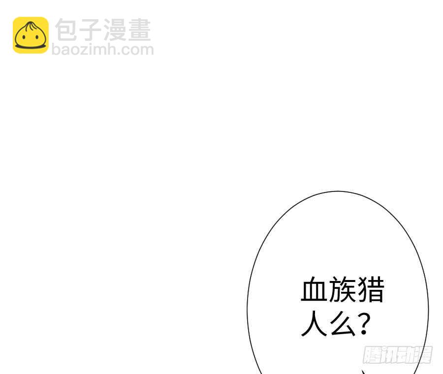 《王的初拥》喜欢与欺负 第20页