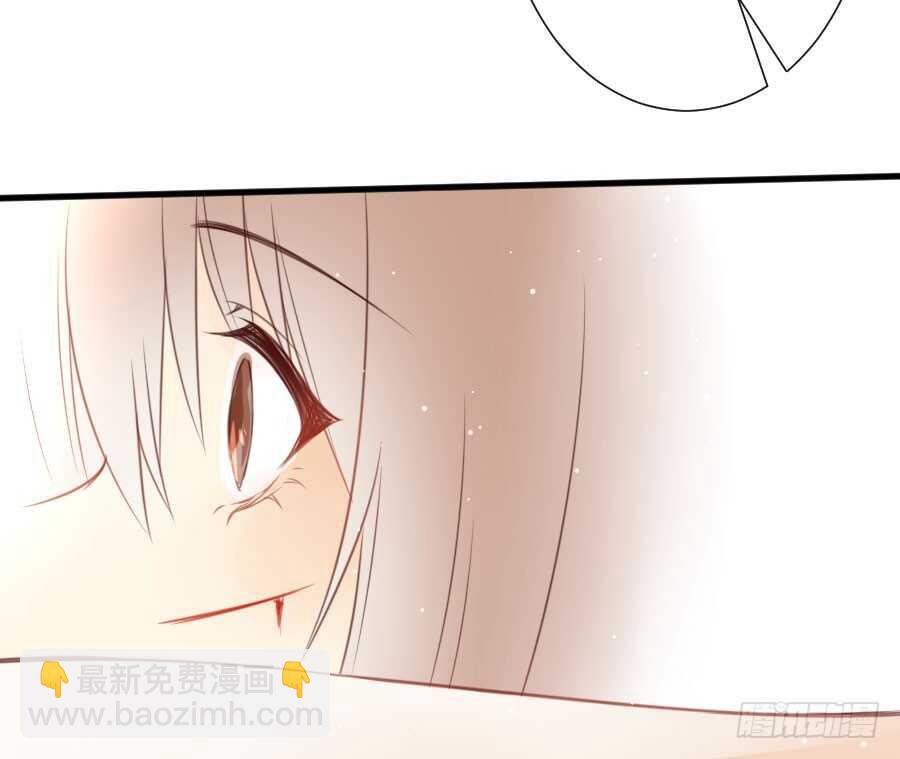 《王的初拥》喜欢与欺负 第21页