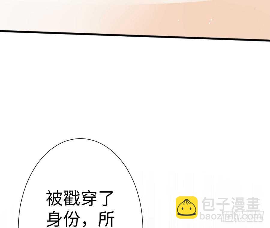 《王的初拥》喜欢与欺负 第22页