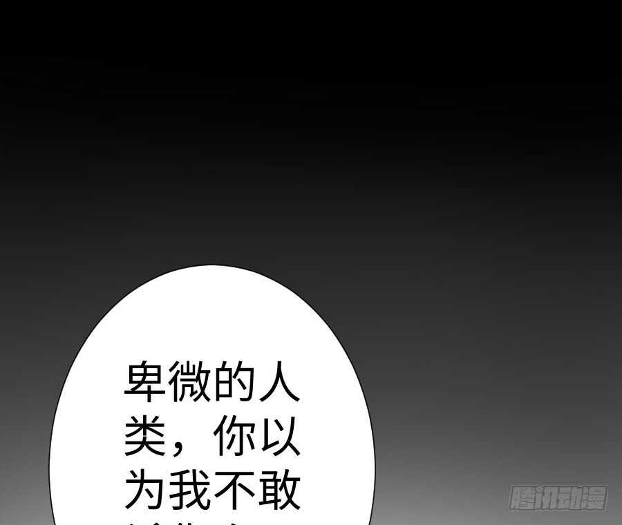 《王的初拥》喜欢与欺负 第27页