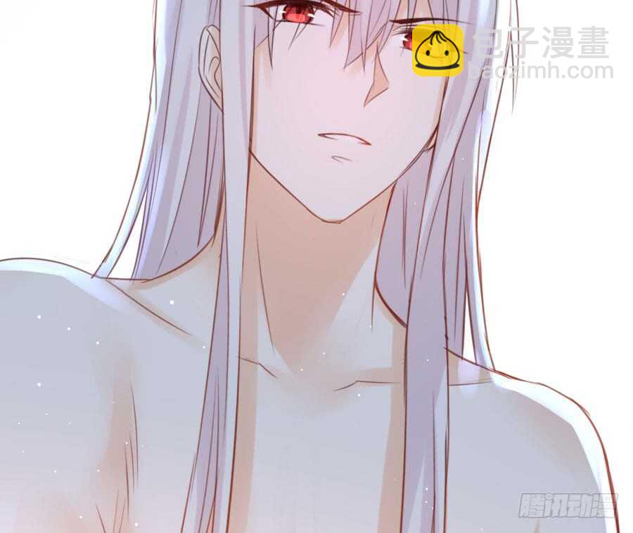 《王的初拥》喜欢与欺负 第29页