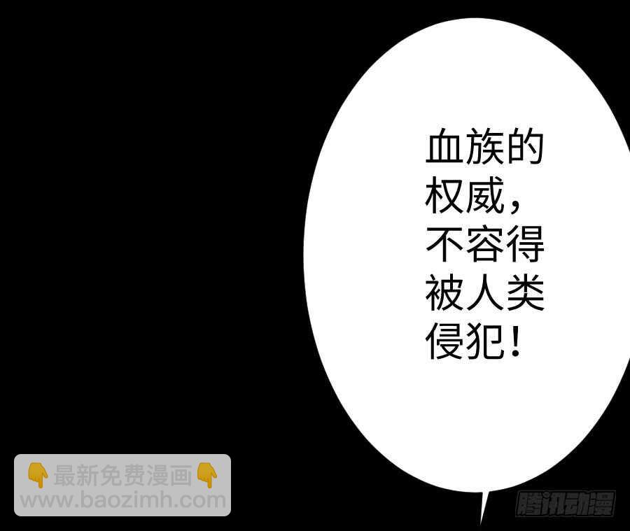 《王的初拥》喜欢与欺负 第31页