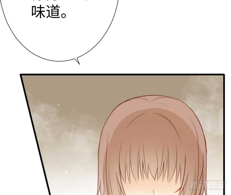 《王的初拥》喜欢与欺负 第34页