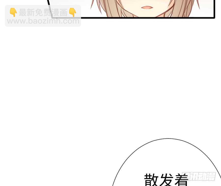 《王的初拥》喜欢与欺负 第35页