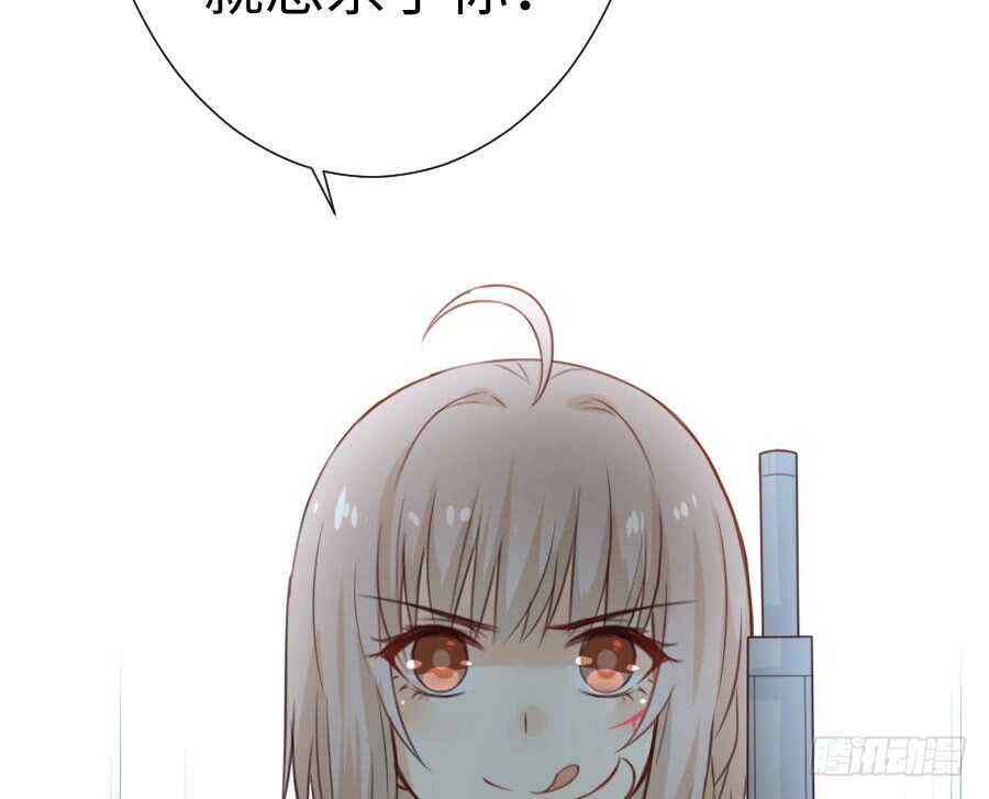 《王的初拥》喜欢与欺负 第39页