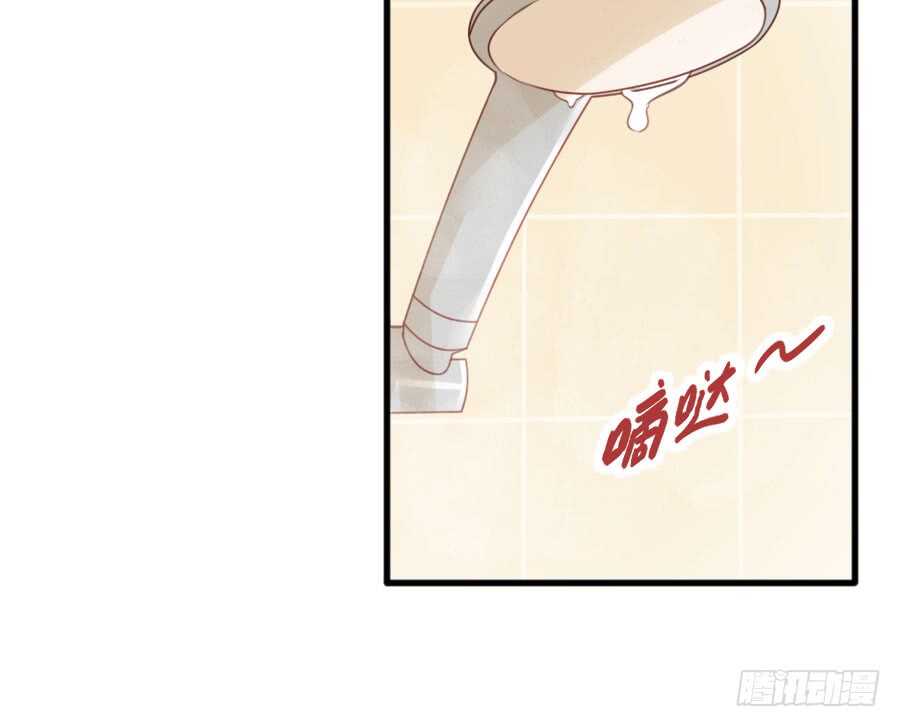 《王的初拥》喜欢与欺负 第43页