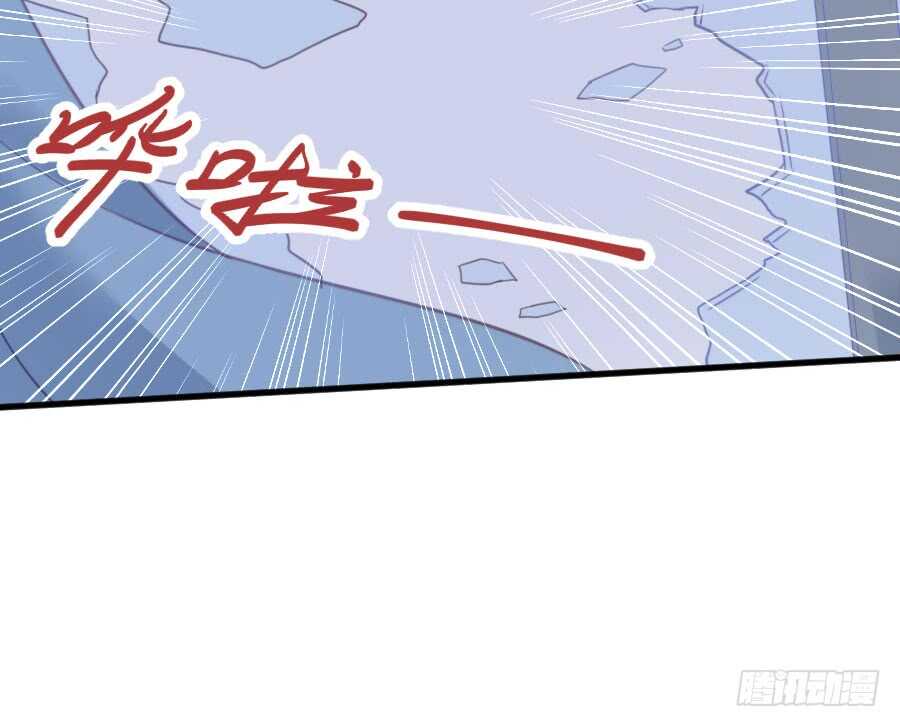 《王的初拥》喜欢与欺负 第49页