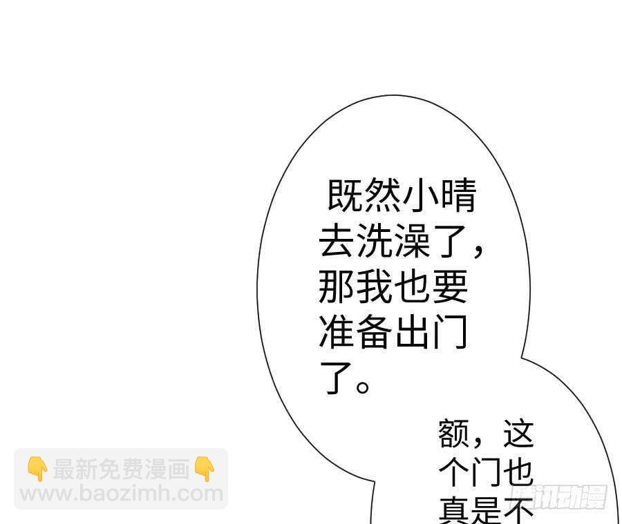 《王的初拥》喜欢与欺负 第4页