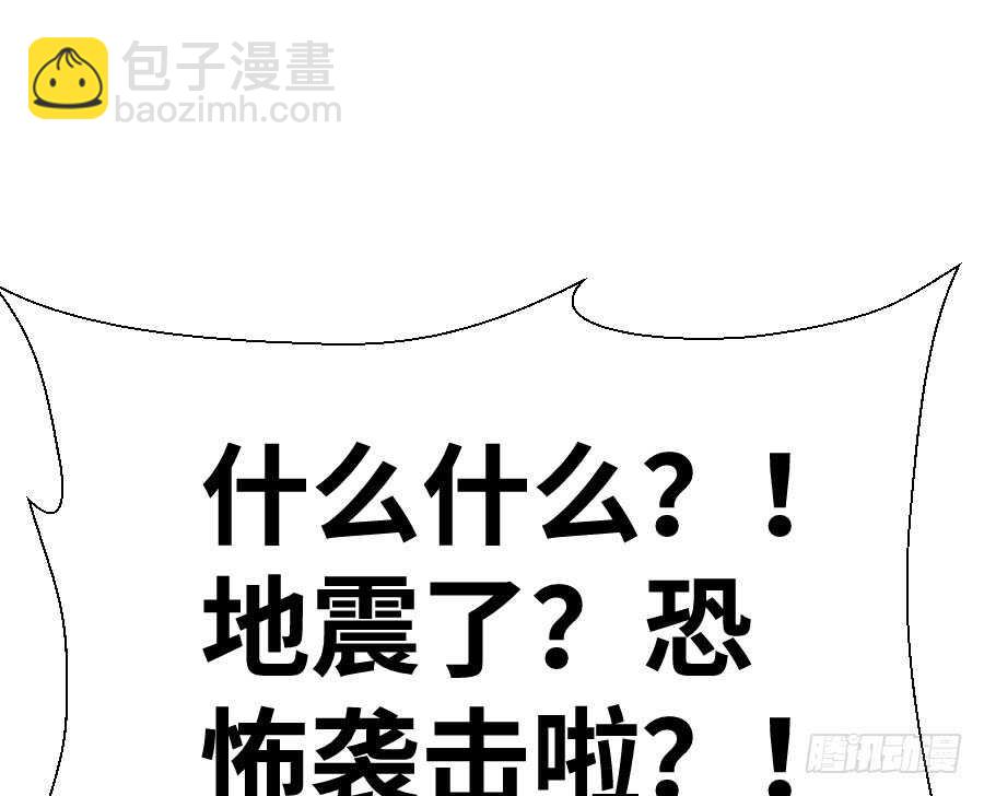 《王的初拥》喜欢与欺负 第50页