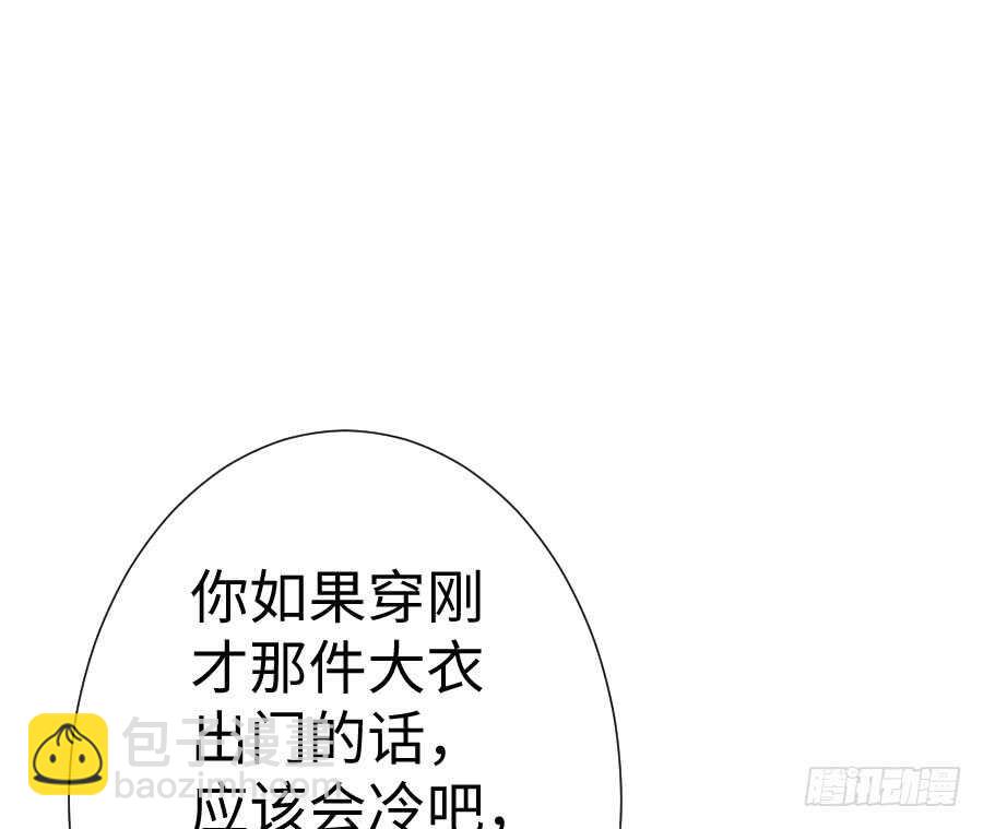《王的初拥》喜欢与欺负 第6页