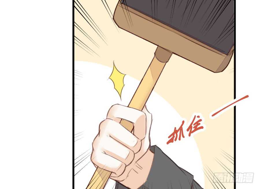 《王的初拥》血族与人类 第16页