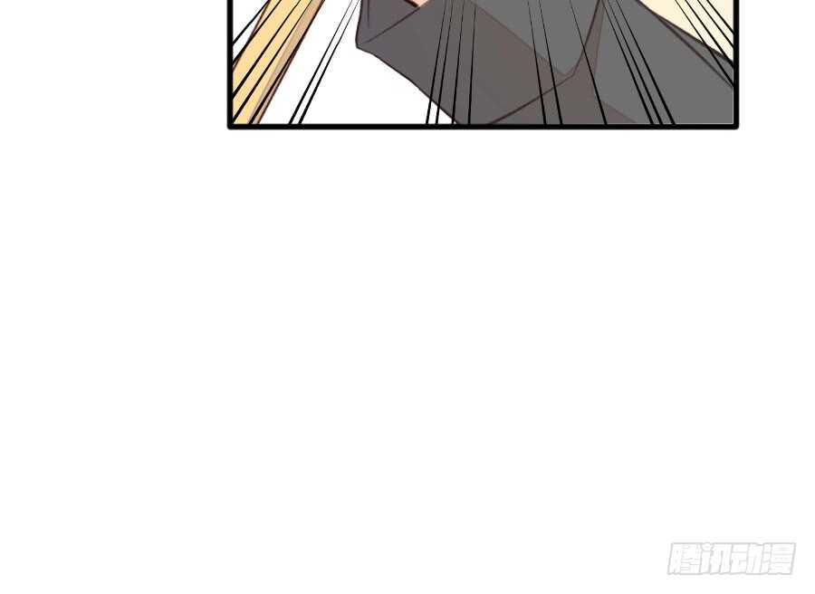 《王的初拥》血族与人类 第17页