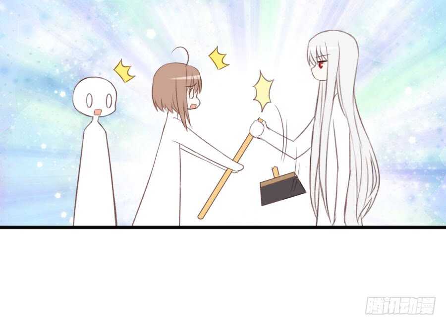《王的初拥》血族与人类 第20页
