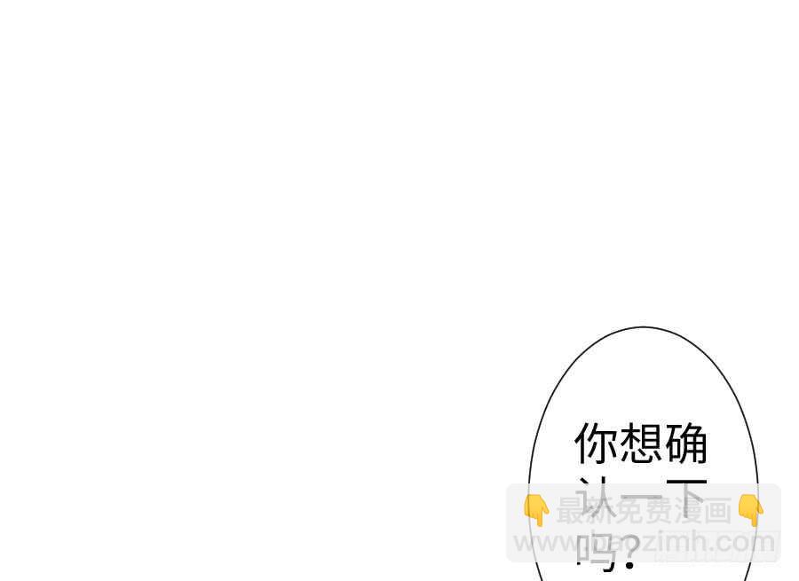 《王的初拥》血族与人类 第22页