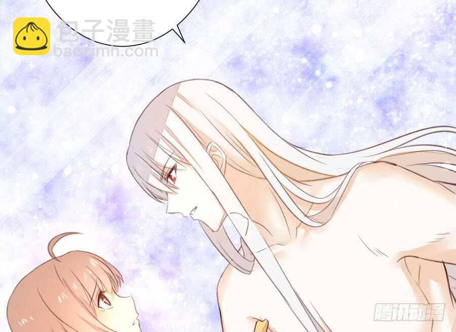 《王的初拥》血族与人类 第25页
