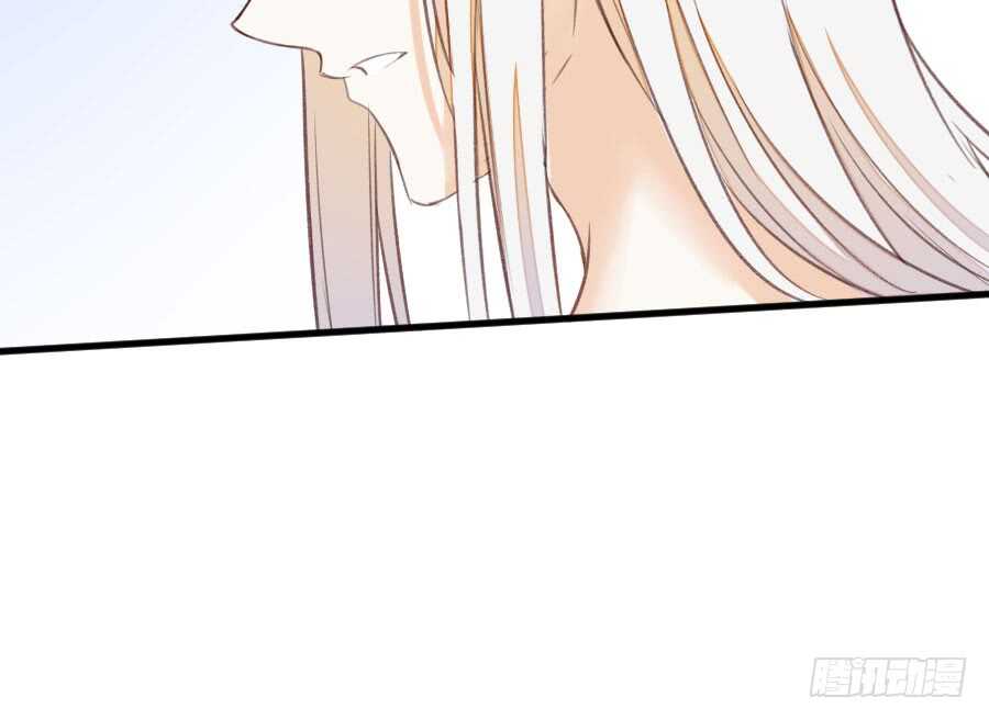 《王的初拥》血族与人类 第30页