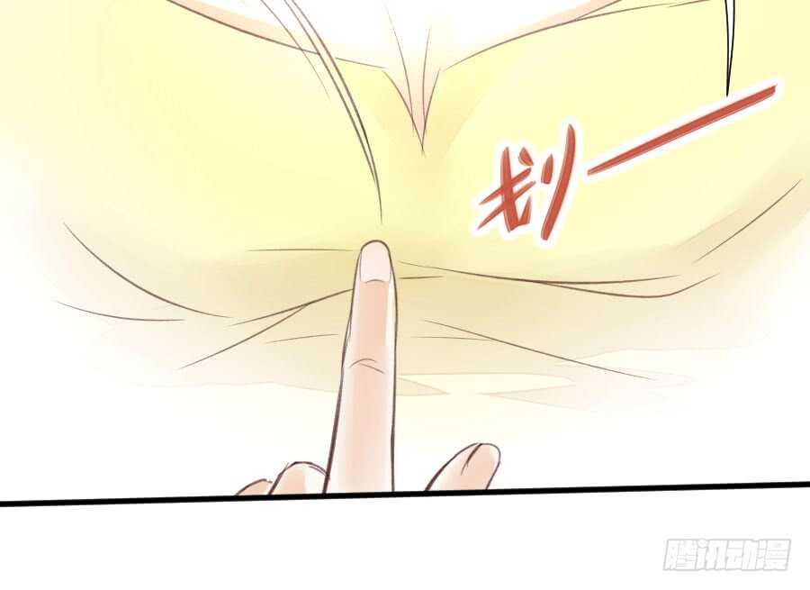 《王的初拥》血族与人类 第32页